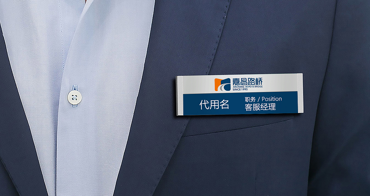 嘉昌桥梁 | logo设计（图ZMTY4NDkxMjM2） - Logo - 站酷设计师有派广告原创素材 - 站酷ZCOOL