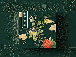 包装设计