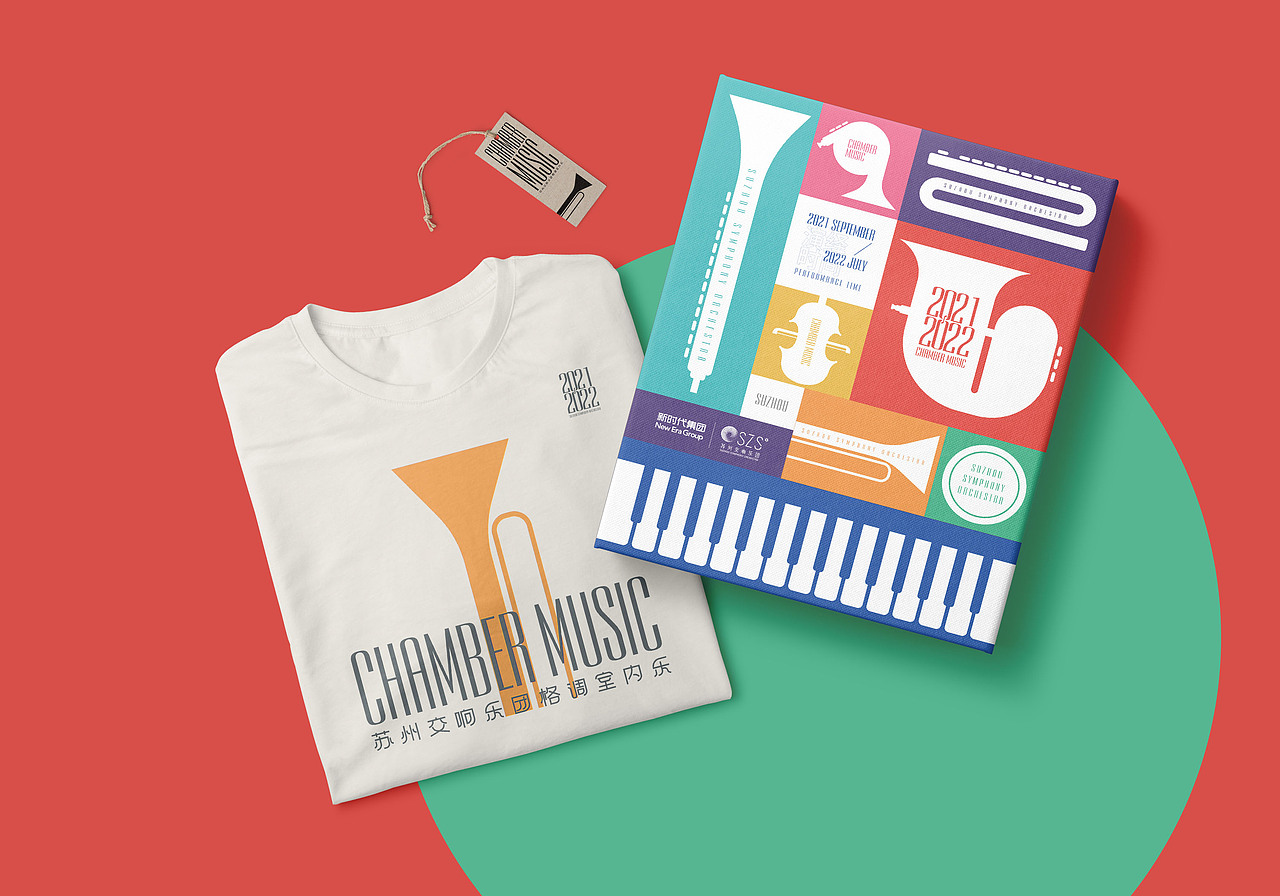 苏州交响乐团视觉设计