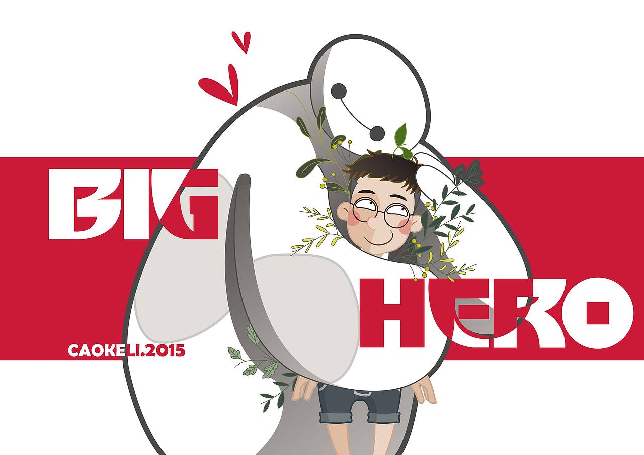 草先生和大白（图ZMjU1NjA5OTI=） - 商业插画 - 站酷设计师草克力caokeli原创素材 - 站酷ZCOOL