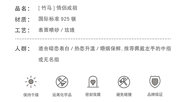 [竹马]纯银珐琅情侣戒（图ZNjE2OTMzNDg=） - 首饰设计 - 站酷设计师Julysilver原创素材 - 站酷ZCOOL