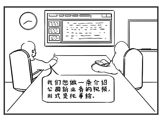 《和甲方的日常》