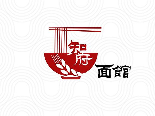 知府面馆vi设计