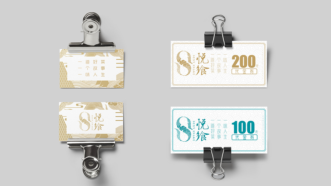 zuoPIN（图ZMTI3NTQyMDYw） - 其他 - 站酷设计师边岸原创素材 - 站酷ZCOOL