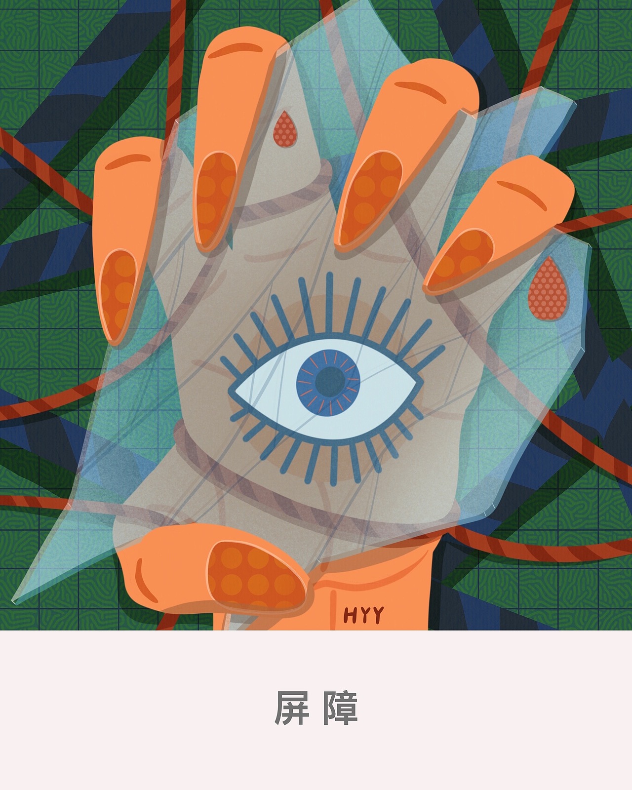 蓝眼睛/系列插画（图ZMjA2NzMzMTU2） - 创作习作 - 站酷设计师麦辣鸡腿儿宝HYY原创素材 - 站酷ZCOOL
