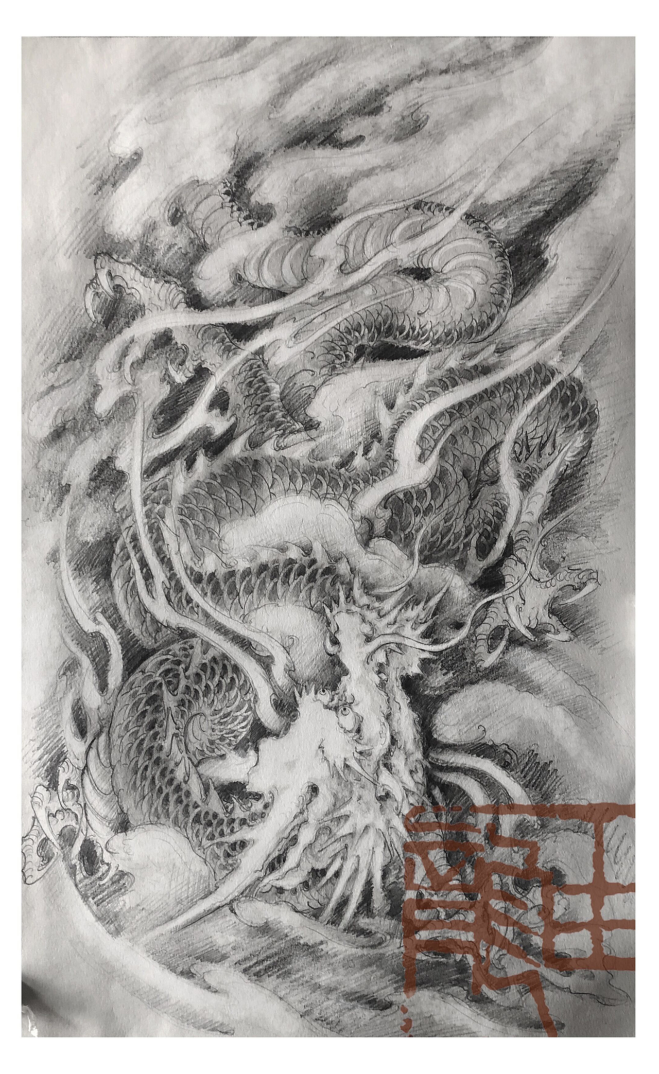 由龙作品 花臂龙纹身设计稿