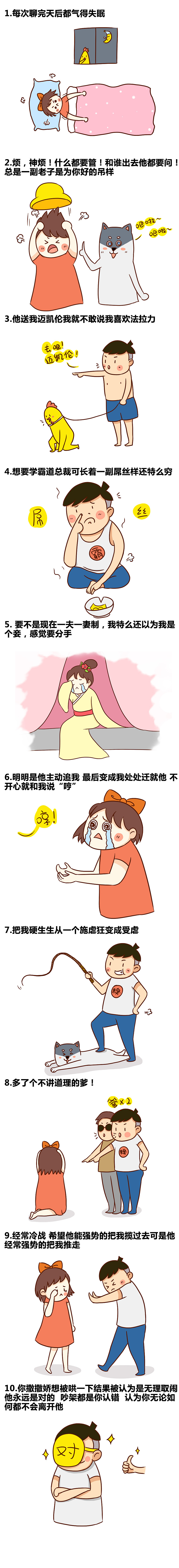 百图斩【2015.10.15. 更新至第一百斩】（图ZMzUwOTM3Njg=） - 创作习作 - 站酷设计师小白LYN原创素材 - 站酷ZCOOL