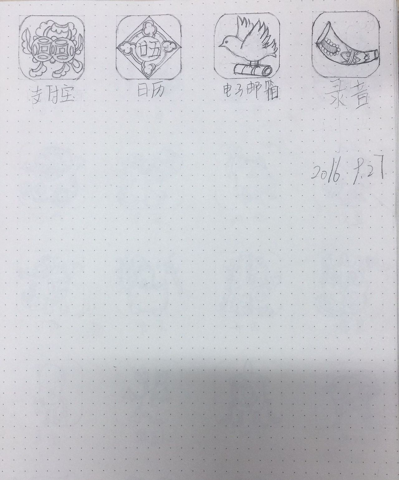 寻找古风图标（图ZNjc0MzA4NjA=） - 图标 - 站酷设计师大糊糊Gigi原创素材 - 站酷ZCOOL