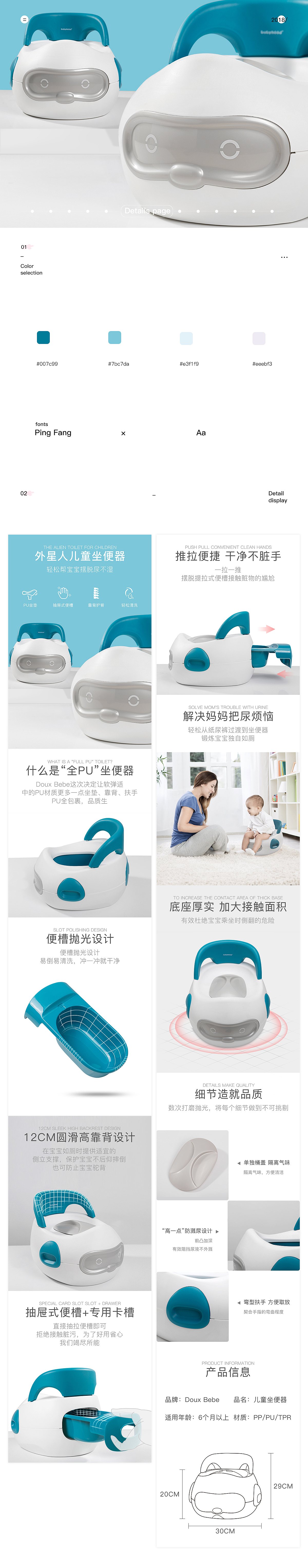 母婴类目合集（图ZMTMxODc1MDY4） - 电商 - 站酷设计师依佳人原创素材 - 站酷ZCOOL