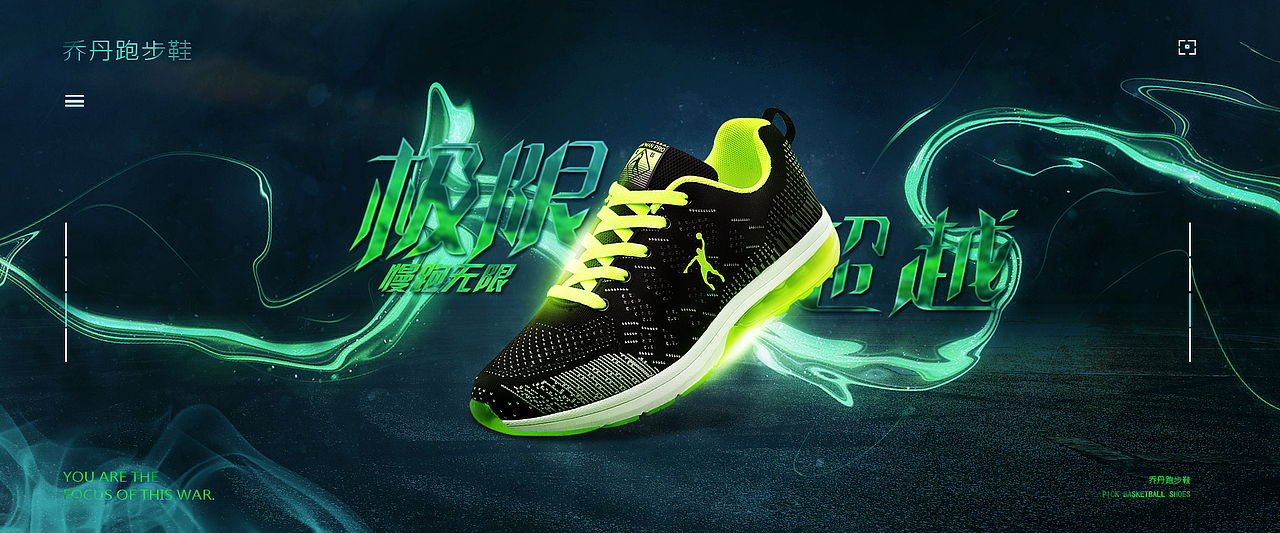 男鞋子一些下練習(xí)（圖ZMTgxODQzNDI0） - 海報(bào) - 站酷設(shè)計(jì)師996水桶桶原創(chuàng)素材 - 站酷ZCOOL