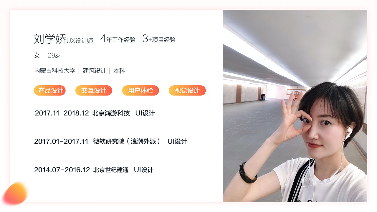作品集（图ZMTk2ODA4MDAw） - APP界面 - 站酷设计师lux_123原创素材 - 站酷ZCOOL