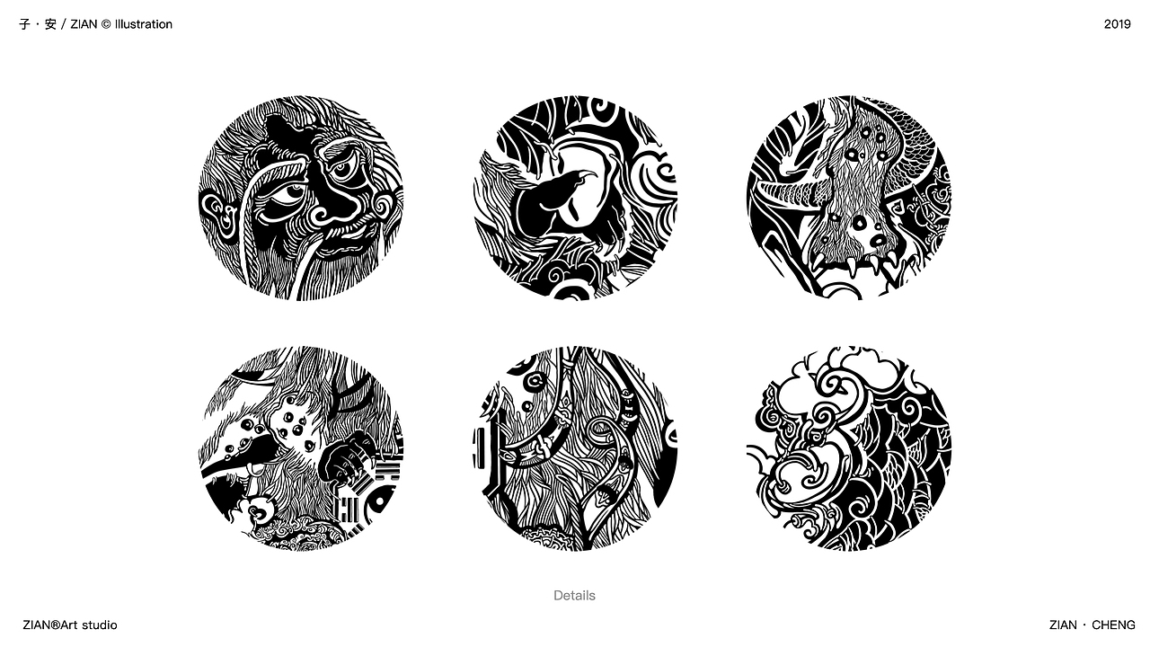 「伏羲」始祖文化 ©