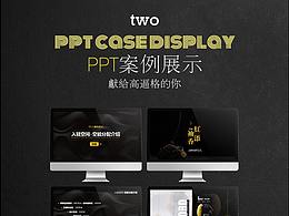 宣传册、ppt