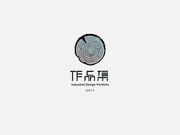排版