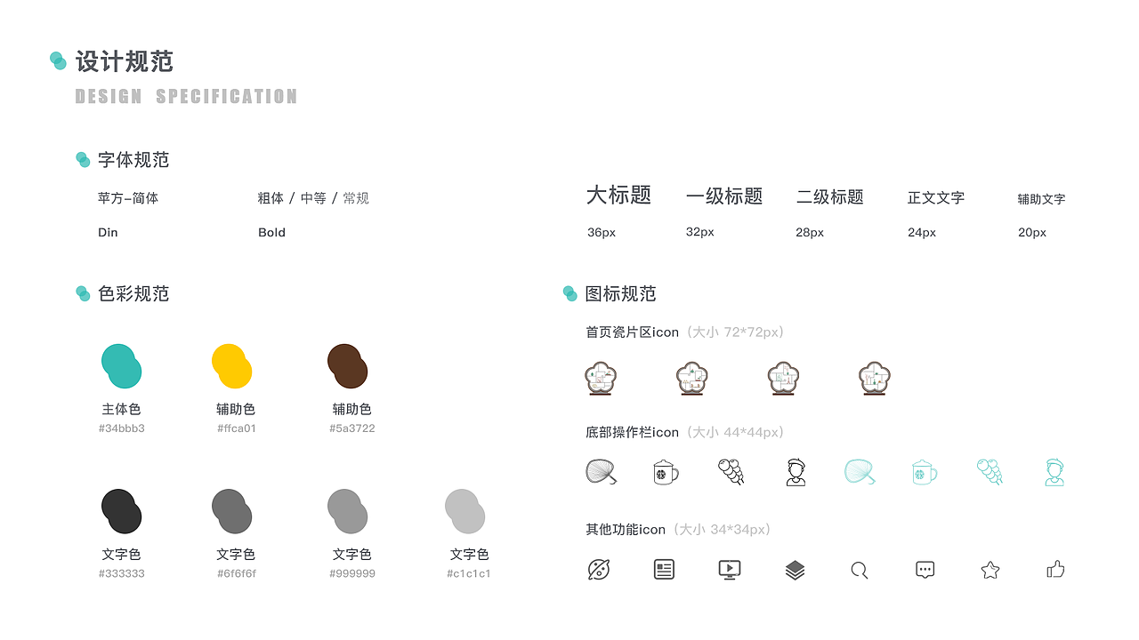 个人作品集记录（图ZMjQxODE0Mjk2） - APP界面 - 站酷设计师许小鹏原创素材 - 站酷ZCOOL