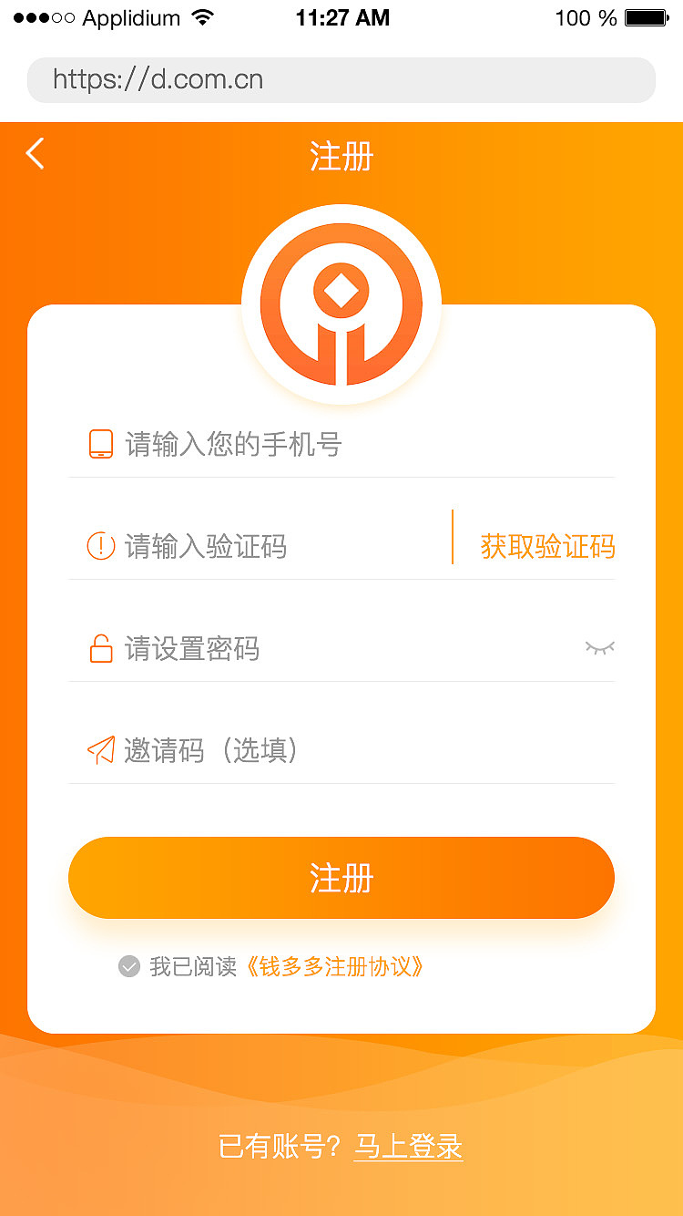 钱多多WAP（图ZMTY1MzA4MDM2） - 移动端网页 - 站酷设计师倾城羽萱原创素材 - 站酷ZCOOL