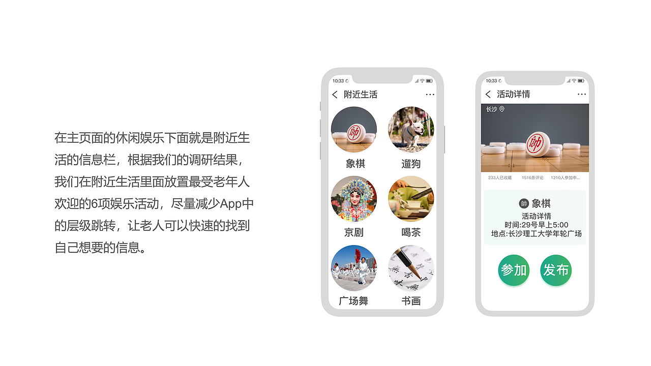 悠易app（图ZMTgwOTI0MTA4） - APP界面 - 站酷设计师大蕾子原创素材 - 站酷ZCOOL