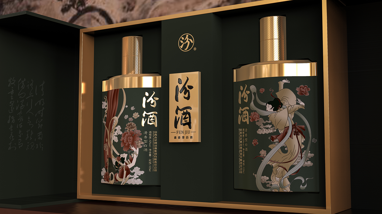 莫兰迪敦煌飞天白酒包装设计