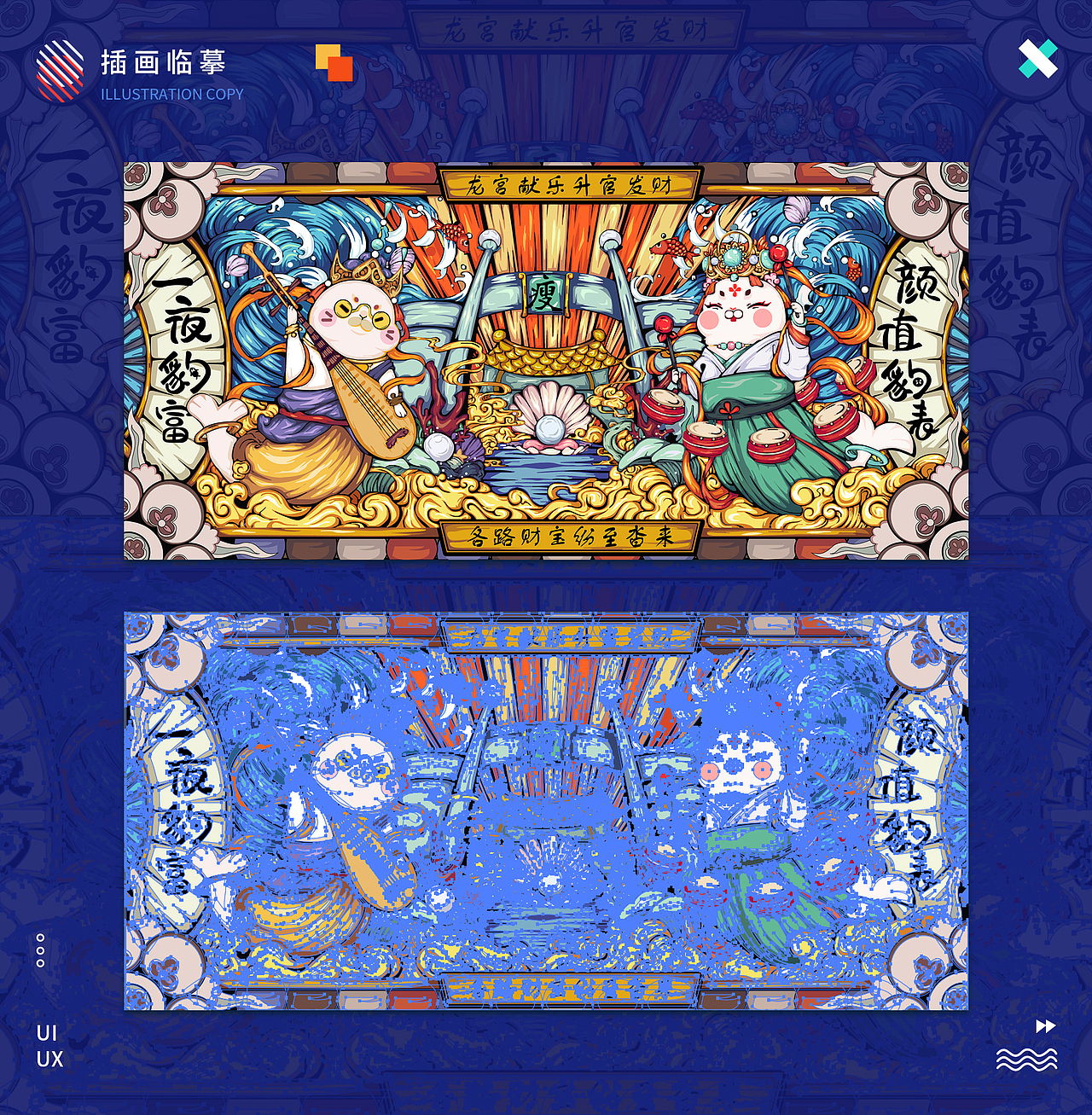 作品集（图ZMjQyNzU1NTAw） - 其他平面 - 站酷设计师柠鹿777原创素材 - 站酷ZCOOL