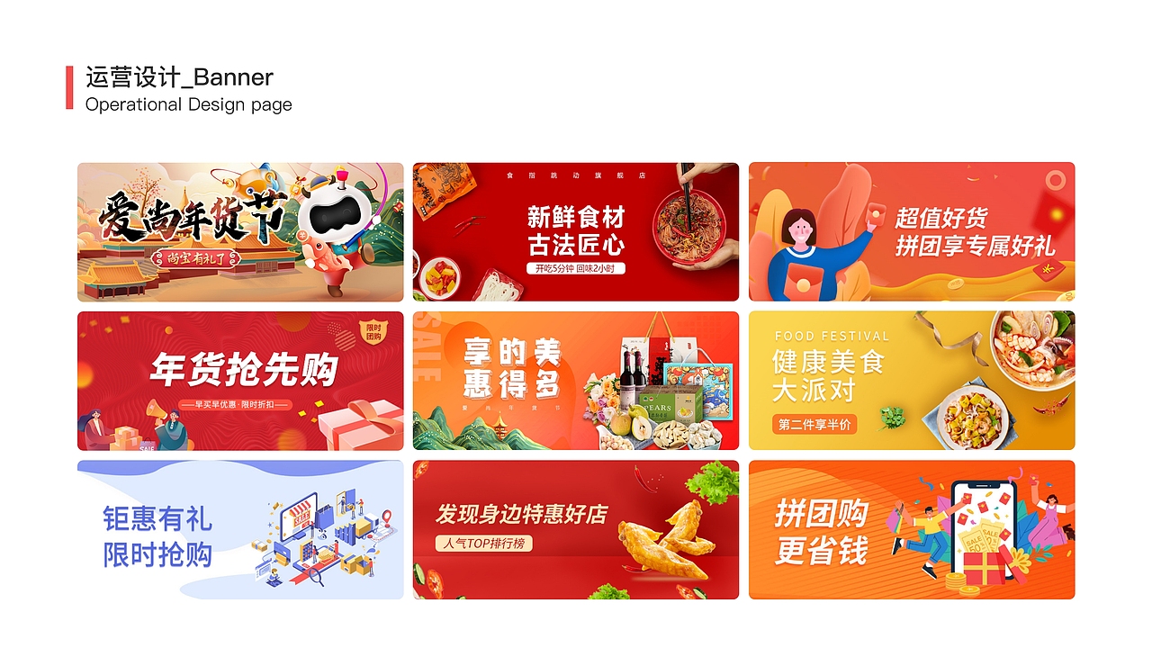 UI/UX作品集（图ZMjU2NzcxODA4） - APP界面 - 站酷设计师Katrina_Tu原创素材 - 站酷ZCOOL