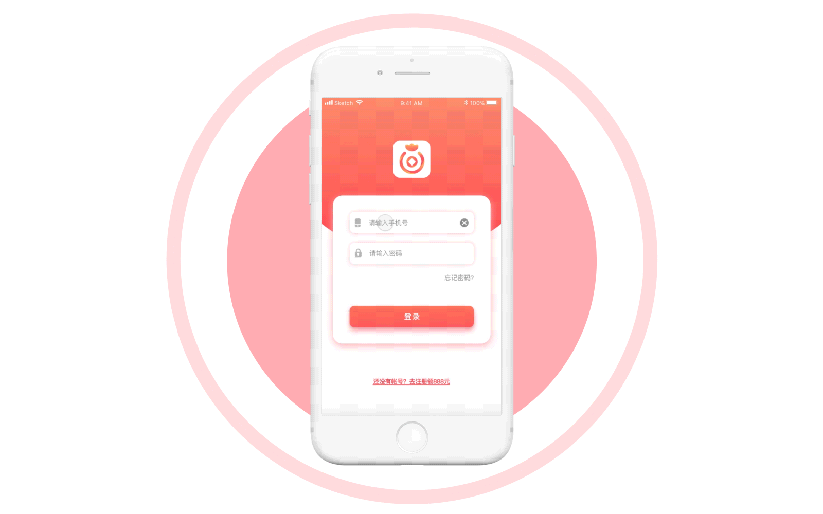 小钱袋金融理财APP 1.0原创设计（附AE动效）（图ZMTE0MzE5MDEy） - APP界面 - 站酷设计师周五下午c原创素材 - 站酷ZCOOL