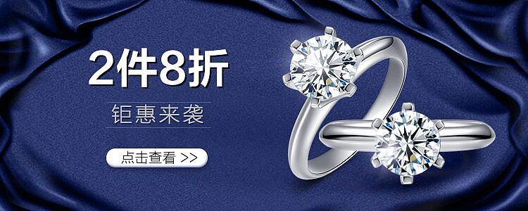 莫桑钻（图ZMTU2MjAyNzM2） - 其他平面 - 站酷设计师五个感叹号原创素材 - 站酷ZCOOL