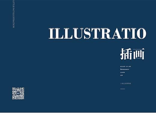 插画（个人主页-ZNDg0OTE2Njg=） - 商业插画 - 站酷设计师甜甜的奥利给原创素材 - 站酷ZCOOL