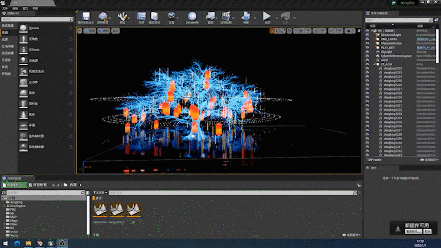 最美期待 从“新”相遇,启航2022!(图ZMjg1ODE5NTA0) - 舞台美术 - 站酷设计师时间造影原创素材 - 站酷ZCOOL