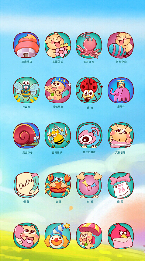 嘟嘟玩耍去（图ZMTczNDUxMjQ=） - APP界面 - 站酷设计师刺猬shen原创素材 - 站酷ZCOOL