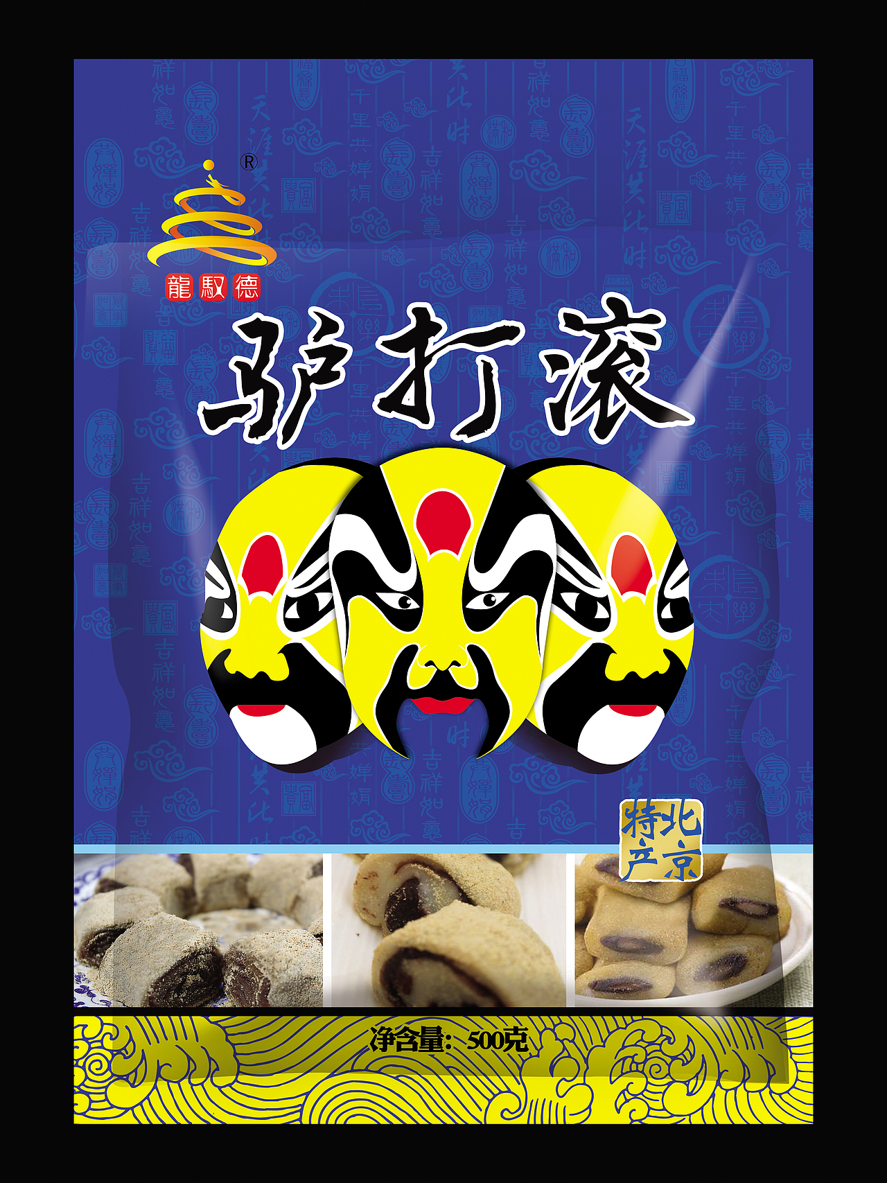 包装2013（图ZMTE0MTczNTY=） - 包装 - 站酷设计师艾特云思朵原创素材 - 站酷ZCOOL