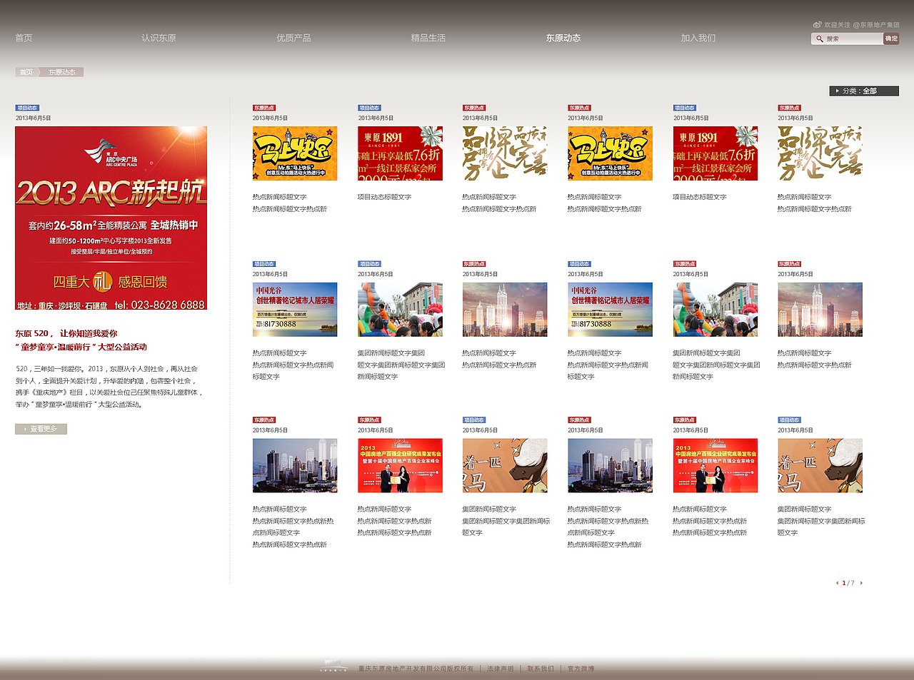 广告公司作品集（图ZNDMwOTg1Mjg=） - 企业官网 - 站酷设计师AI设计师Lena原创素材 - 站酷ZCOOL