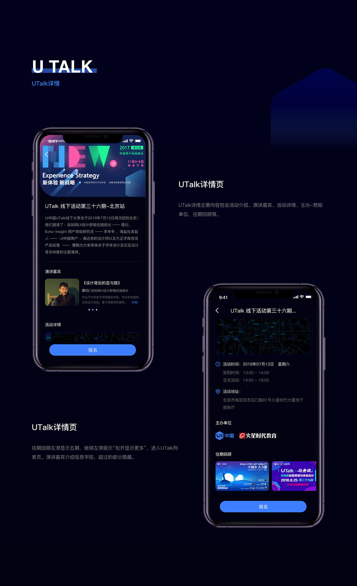 暗黑UI中國(guó)APP設(shè)計(jì)（圖ZMjA2ODcwMzA4） - APP界面 - 站酷設(shè)計(jì)師Q_Huya原創(chuàng)素材 - 站酷ZCOOL