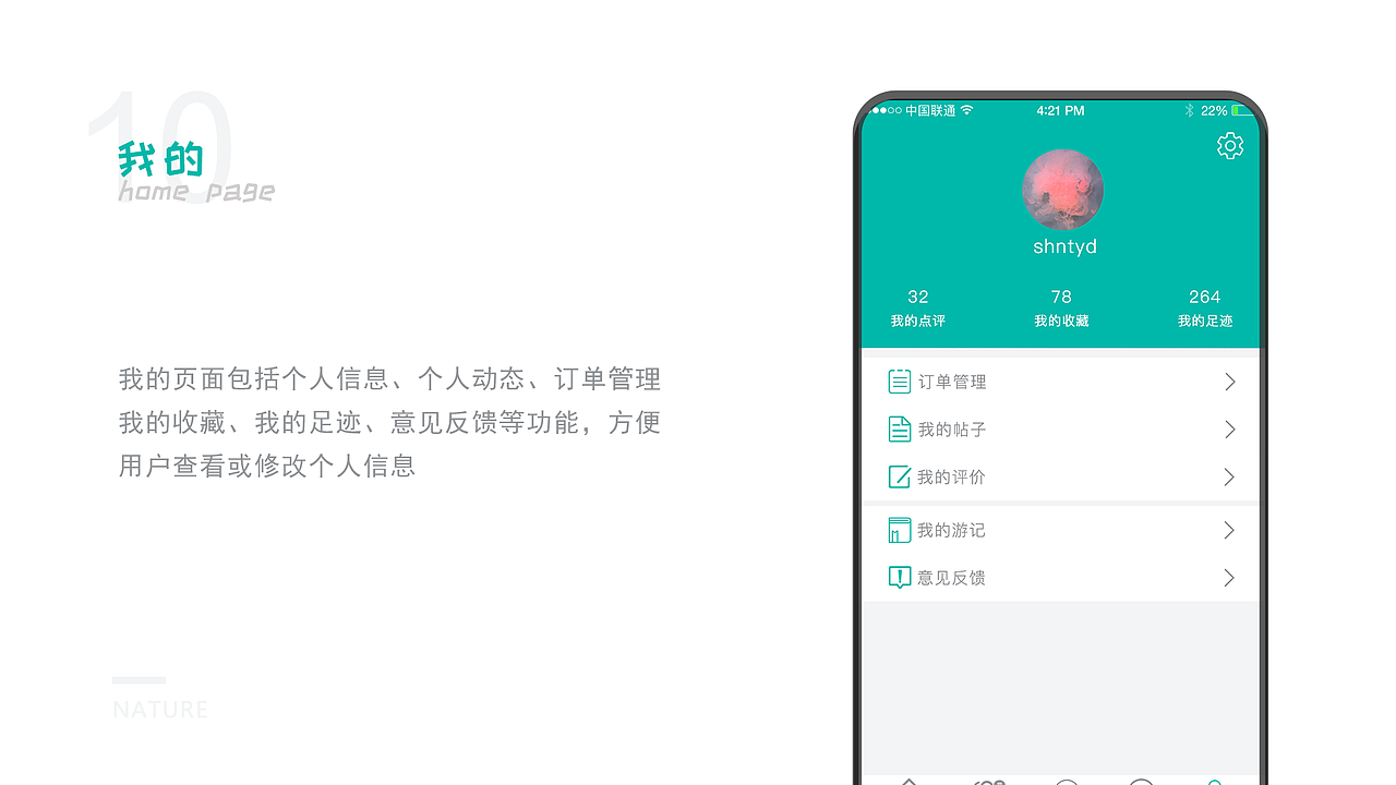 UI作品集（图ZMjE0MzgwNjI4） - 其他UI - 站酷设计师不二臣ki原创素材 - 站酷ZCOOL