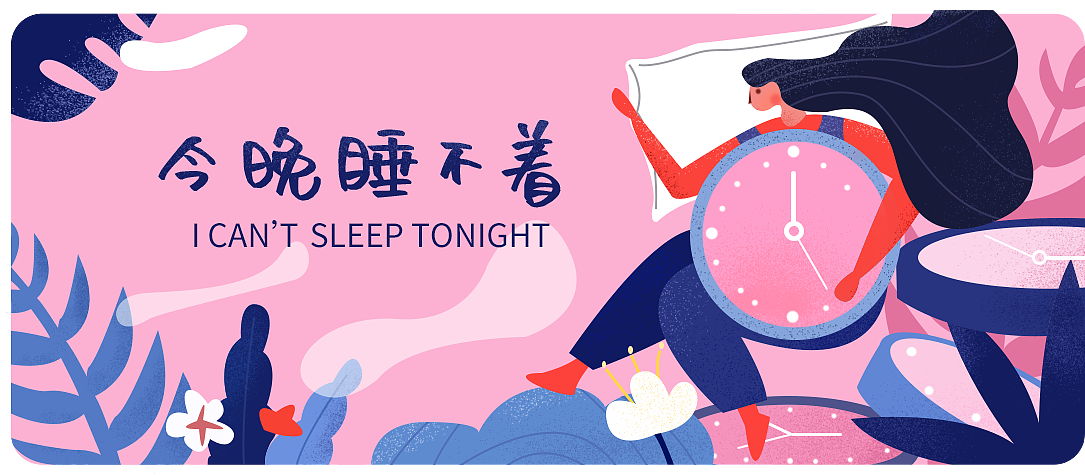 运营插画（图ZMjE4NTA3NTIw） - 商业插画 - 站酷设计师猫儿盖子原创素材 - 站酷ZCOOL