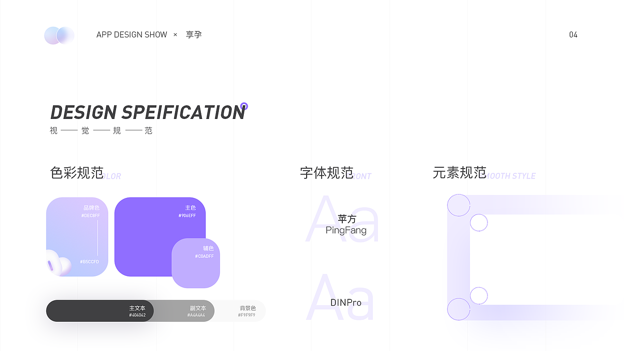 2018-2020个人作品集（图ZMjM2NDg4OTM2） - APP界面 - 站酷设计师woosocool原创素材 - 站酷ZCOOL