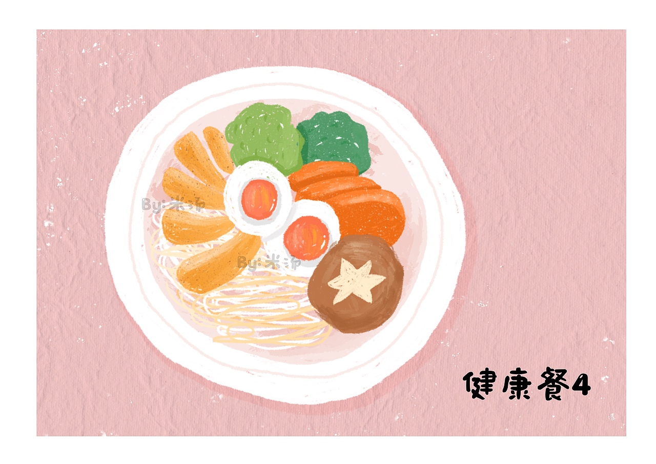 健康饮食插画