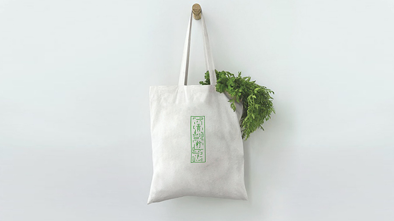 青柠时刻茶饮店VI设计（图ZNDU3MzE1OTY=） - 品牌 - 站酷设计师西红柿很忙原创素材 - 站酷ZCOOL