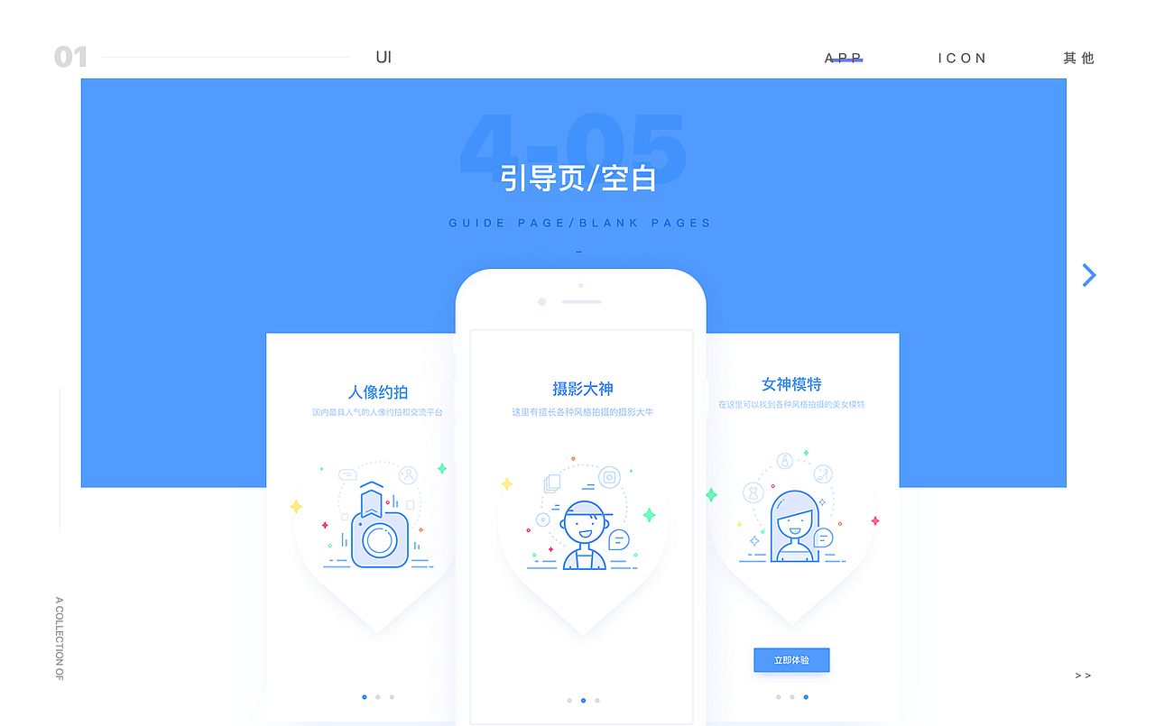 2017作品集（图ZMTA0NDM3Mjgw） - APP界面 - 站酷设计师西村小非原创素材 - 站酷ZCOOL