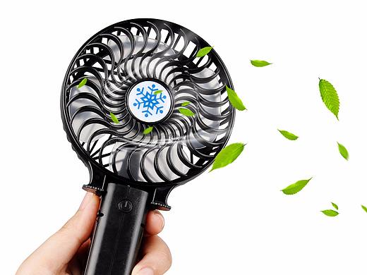 手持风扇