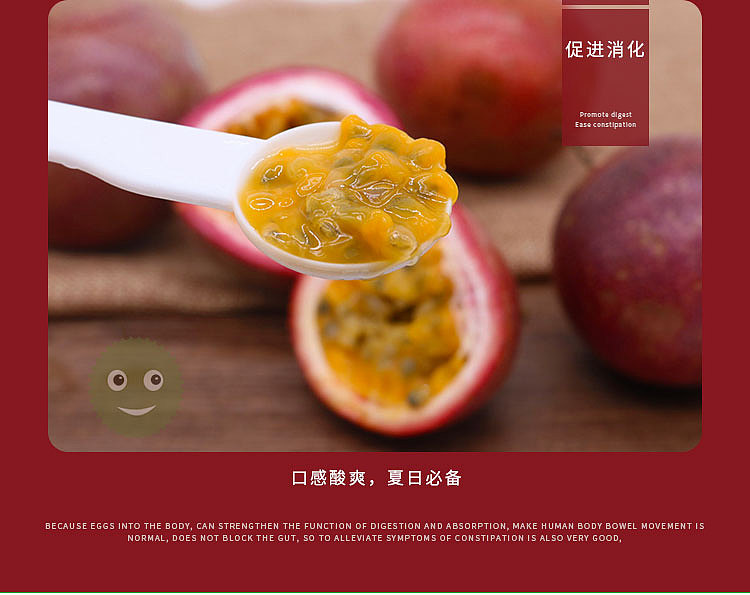 老男人果品百香果（图ZMTE0NDQxODM2） - 宣传物料 - 站酷设计师邱公城原创素材 - 站酷ZCOOL