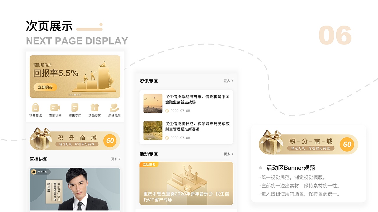2020个人作品集（图ZMjQ3MjEzNDIw） - APP界面 - 站酷设计师澈风原创素材 - 站酷ZCOOL