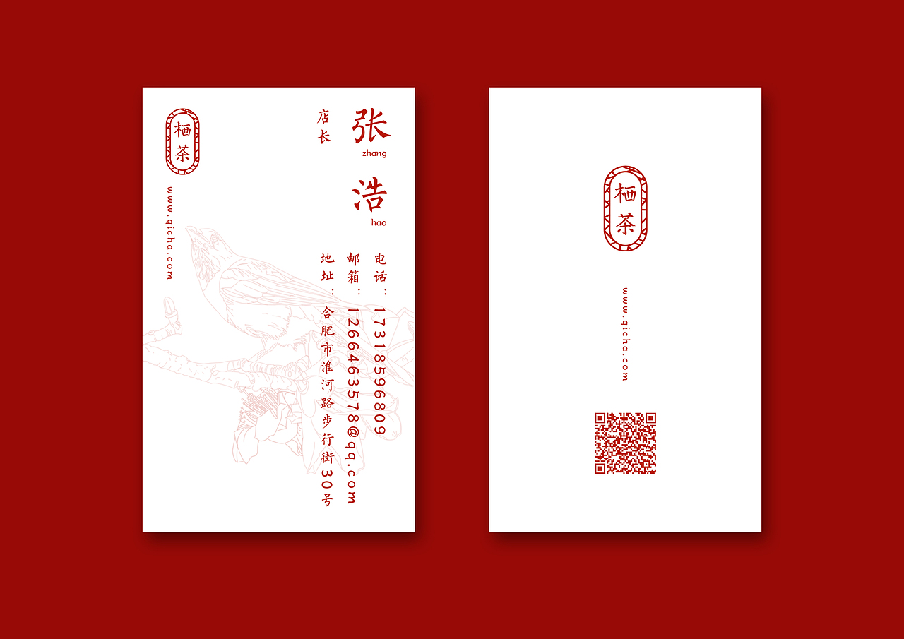 品牌设计作品（图ZMTEzODI3MDA0） - 品牌 - 站酷设计师三斤鱼_原创素材 - 站酷ZCOOL