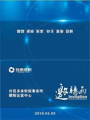 多来财务logo（图ZMTY4NTQ3NTI0） - 品牌 - 站酷设计师HHWH恒禾文化原创素材 - 站酷ZCOOL