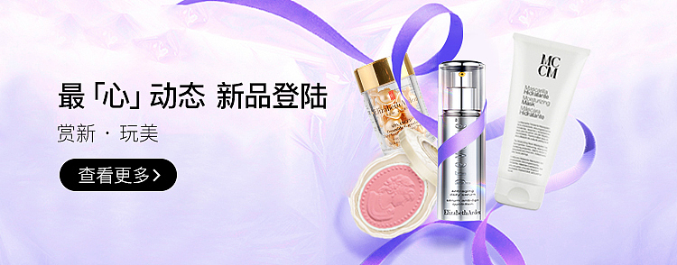 banner-各专题（图ZMjI2NDM1ODk2） - 品牌 - 站酷设计师阿沐eve原创素材 - 站酷ZCOOL