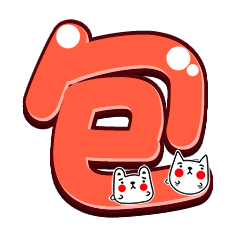 一组新年表情包（图ZMTAyODE0NjY4） - 其他动漫 - 站酷设计师babble原创素材 - 站酷ZCOOL