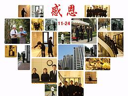 微信稿