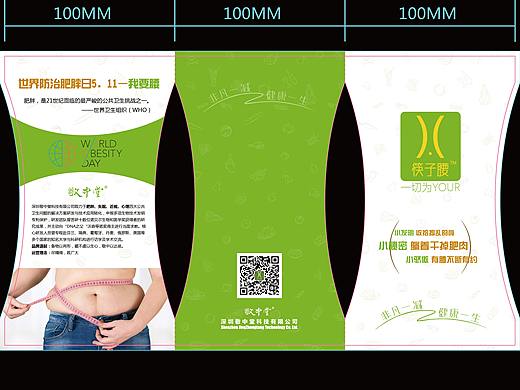 瘦腰海報（個人主頁-ZMzM3NDk5MTI=） - 書籍/畫冊 - 站酷設(shè)計師1234156789原創(chuàng)素材 - 站酷ZCOOL