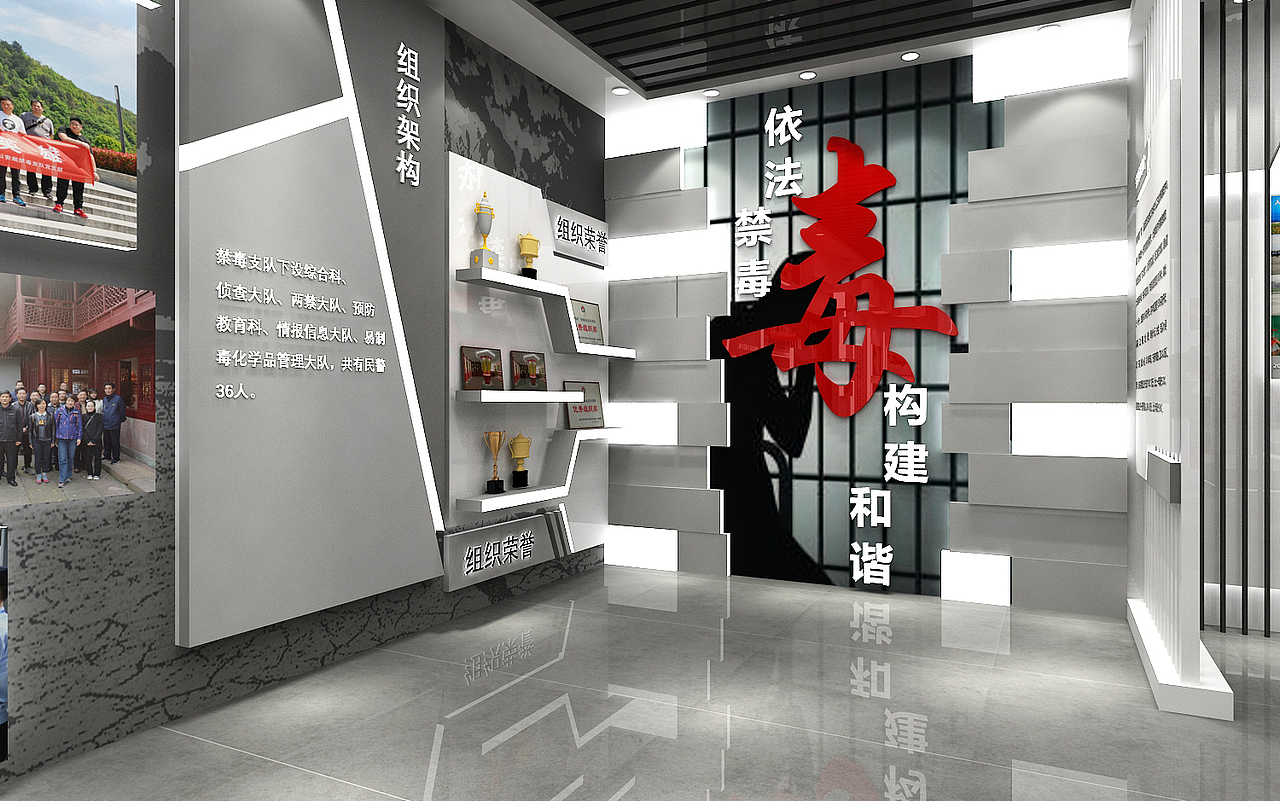 宁波禁毒展览室