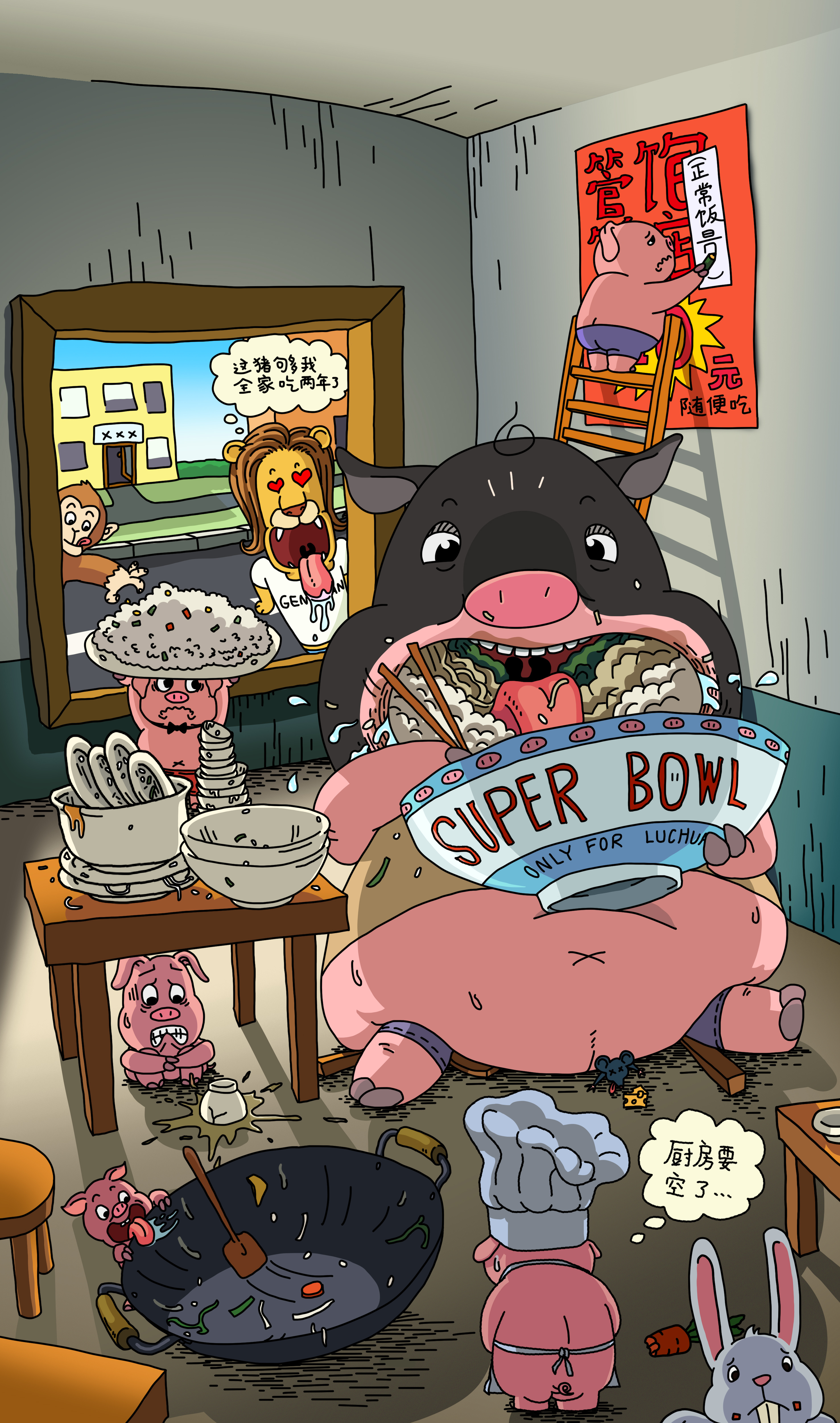 king of 干饭(暴饮暴食不益身体健康,大家别学)|插画|创作习作|dopezh