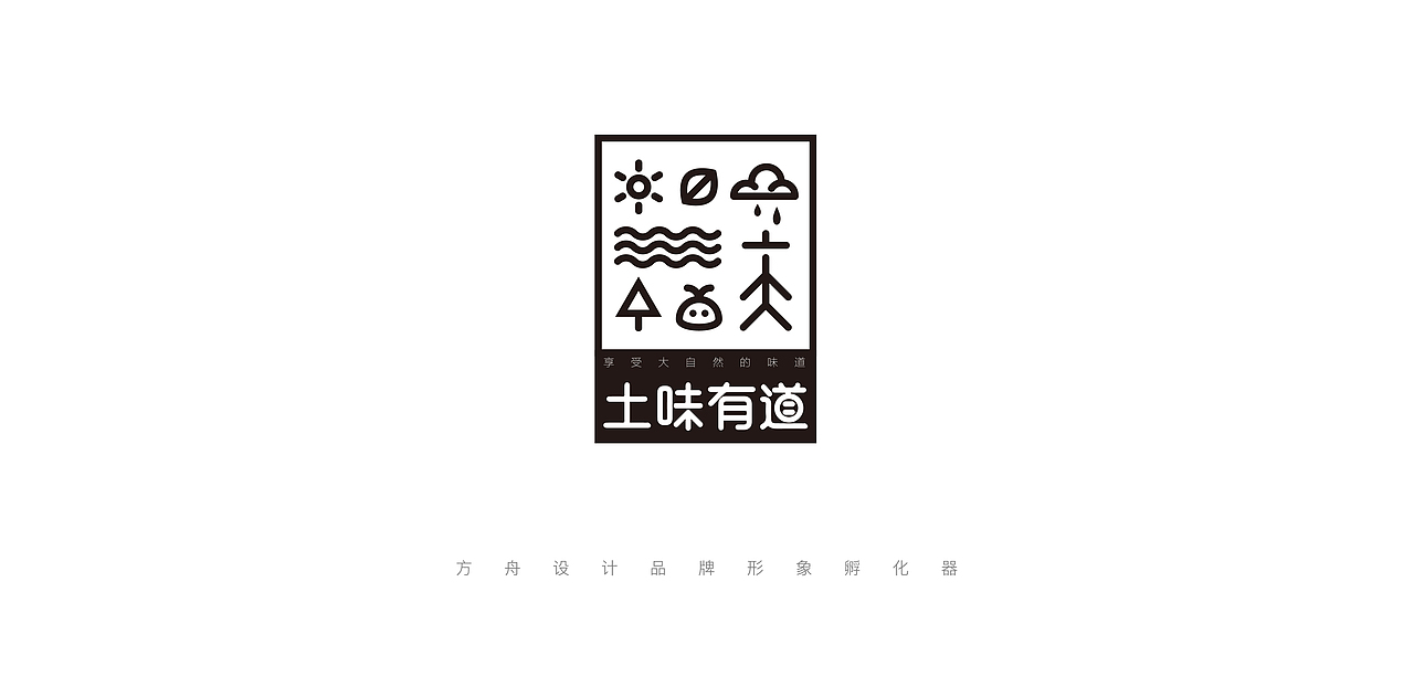 方舟设计半年案例汇总【 60款LOGO设计合集 】(图ZNzk2MTk4MjA=) - Logo - 站酷设计师舟品牌原创素材 - 站酷ZCOOL